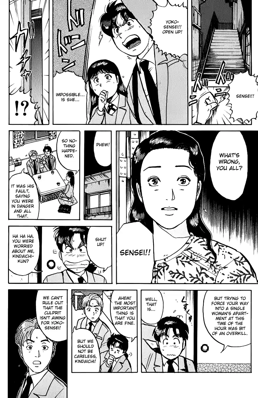 Kindaichi Shounen no Jikenbo Vol.10 Ch.75