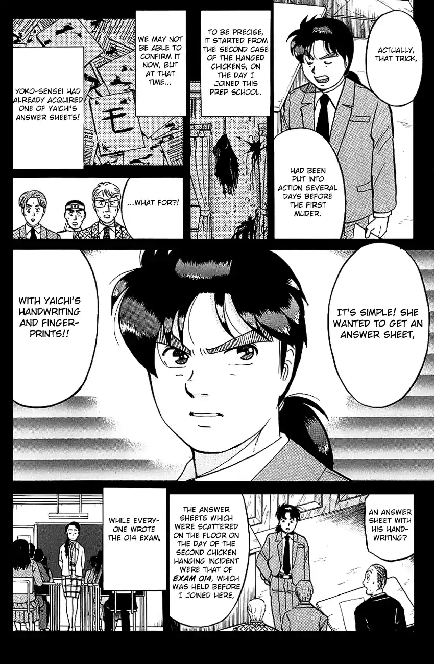Kindaichi Shounen no Jikenbo Vol.10 Ch.79