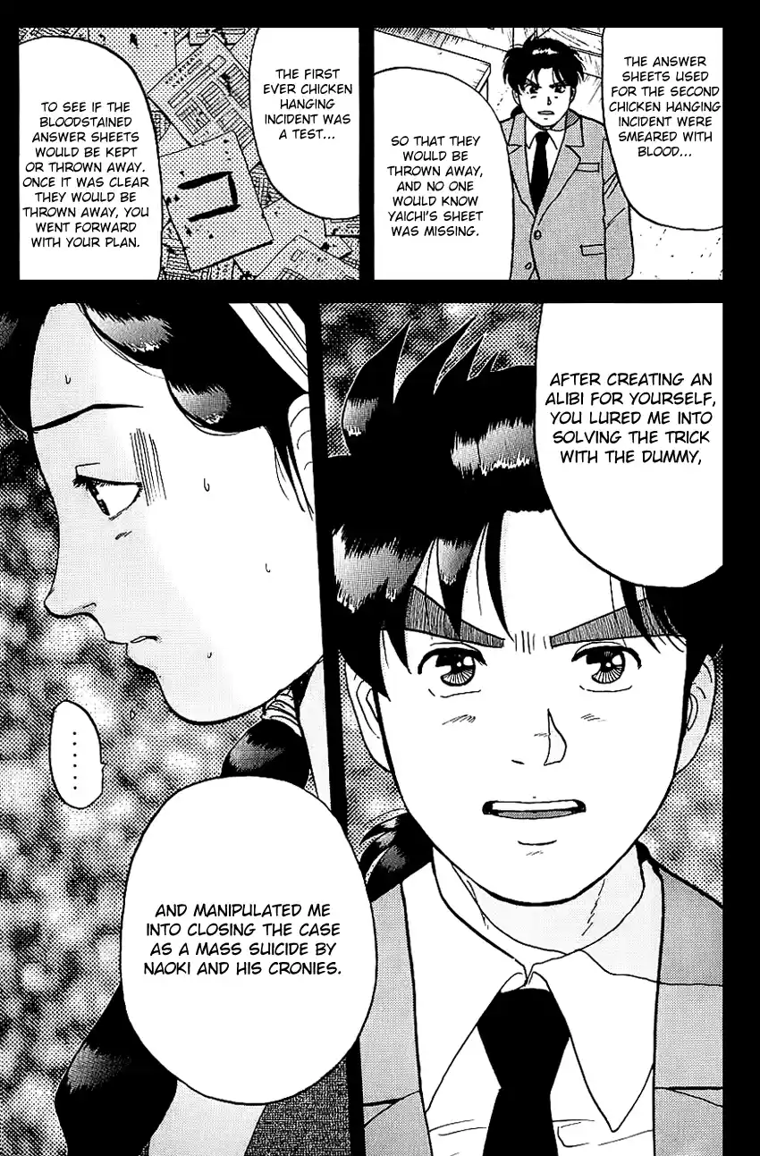 Kindaichi Shounen no Jikenbo Vol.10 Ch.79
