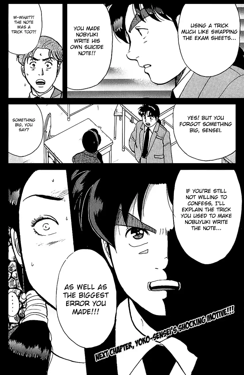 Kindaichi Shounen no Jikenbo Vol.10 Ch.79