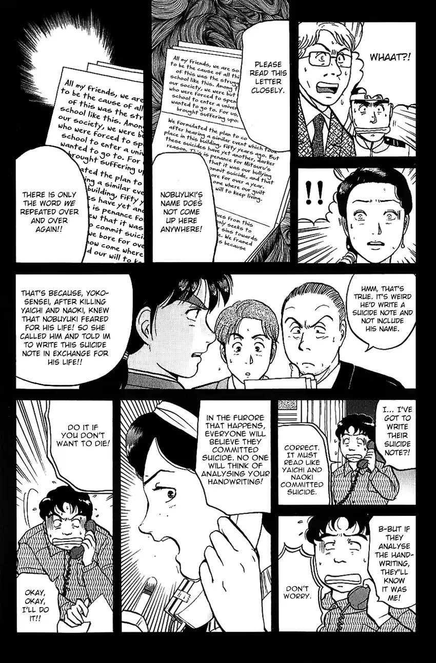 Kindaichi Shounen no Jikenbo Vol.10 Ch.80