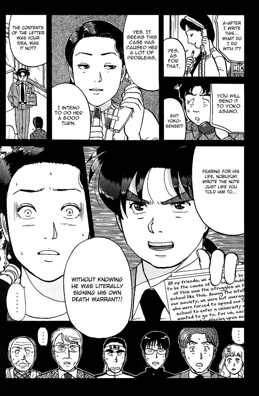 Kindaichi Shounen no Jikenbo Vol.10 Ch.80