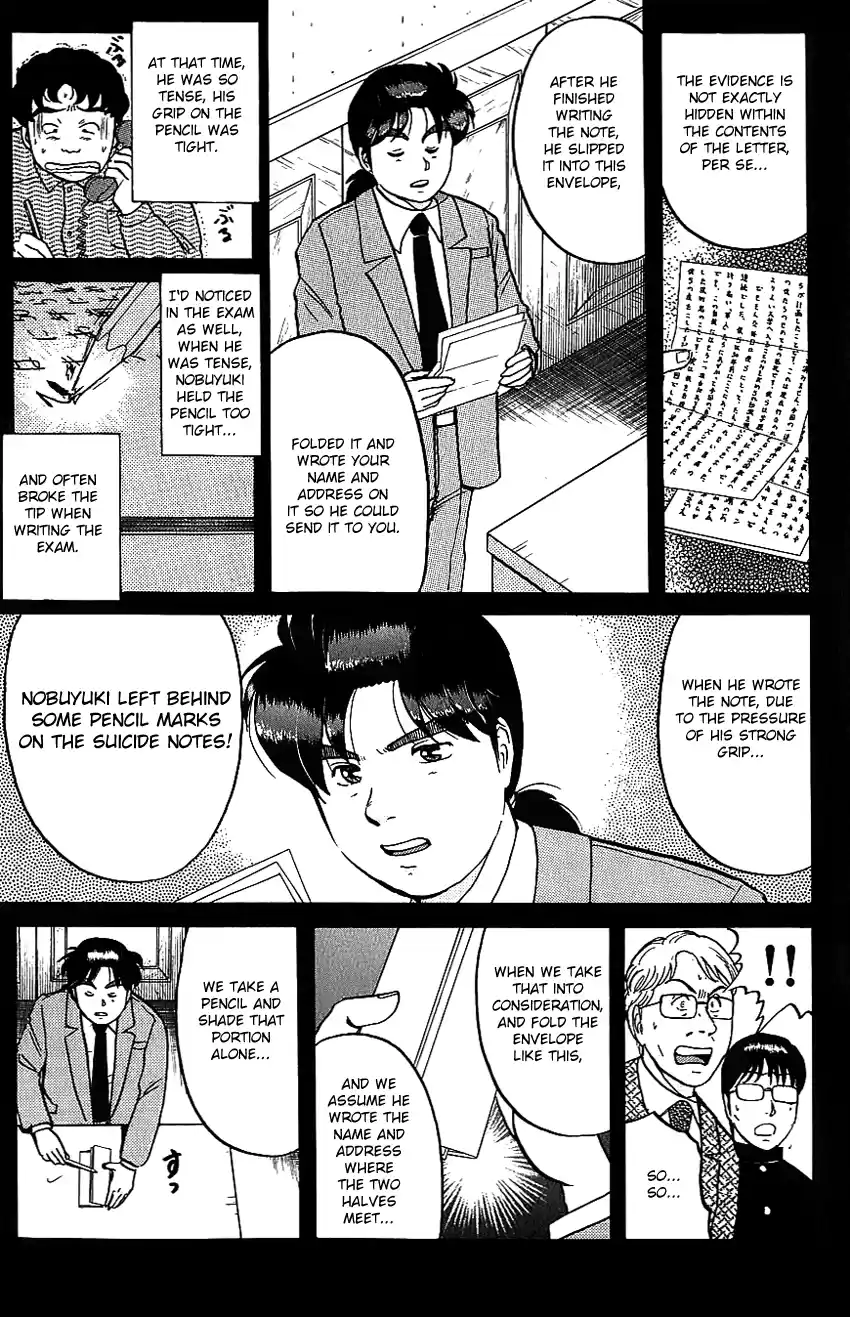 Kindaichi Shounen no Jikenbo Vol.10 Ch.80