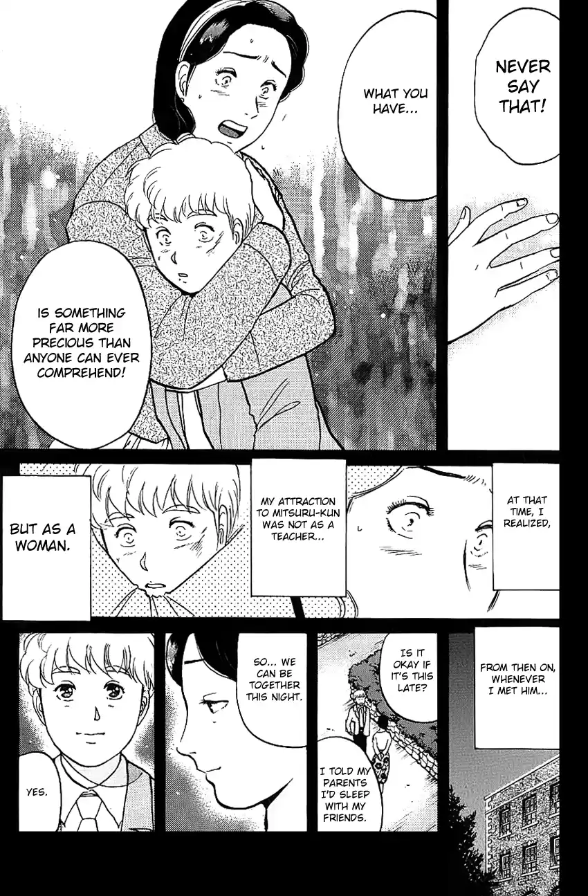 Kindaichi Shounen no Jikenbo Vol.10 Ch.80