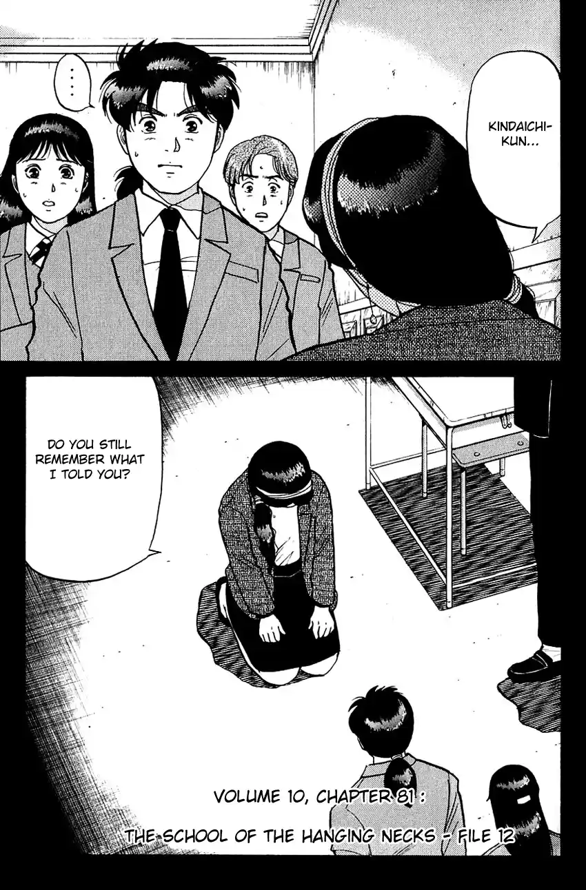 Kindaichi Shounen no Jikenbo Vol.10 Ch.81