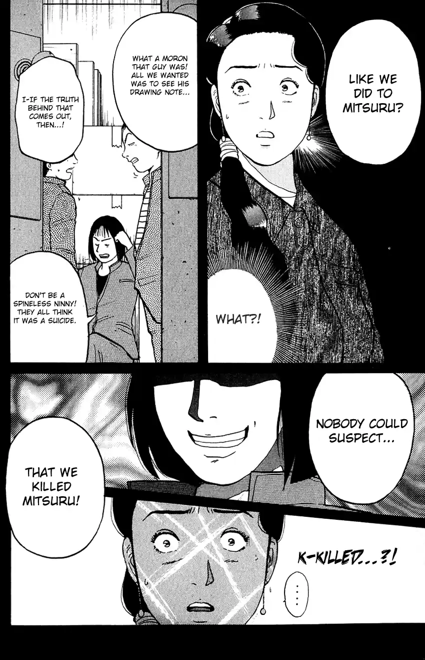 Kindaichi Shounen no Jikenbo Vol.10 Ch.81