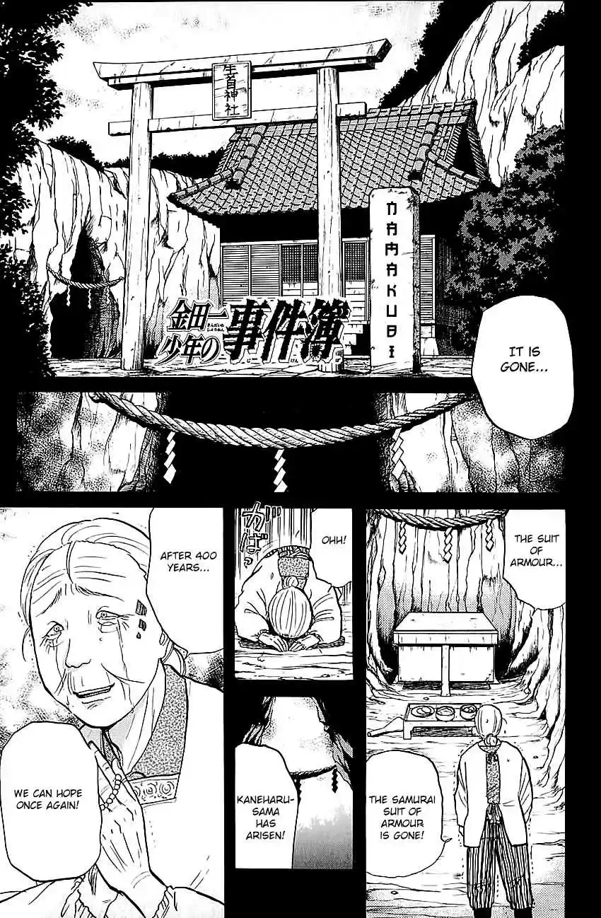 Kindaichi Shounen no Jikenbo Vol.11 Ch.82