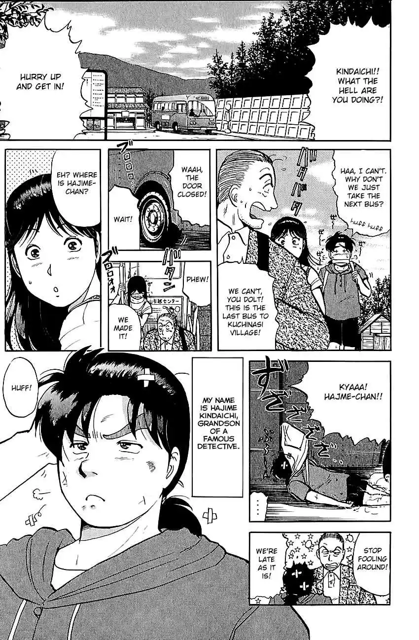 Kindaichi Shounen no Jikenbo Vol.11 Ch.82