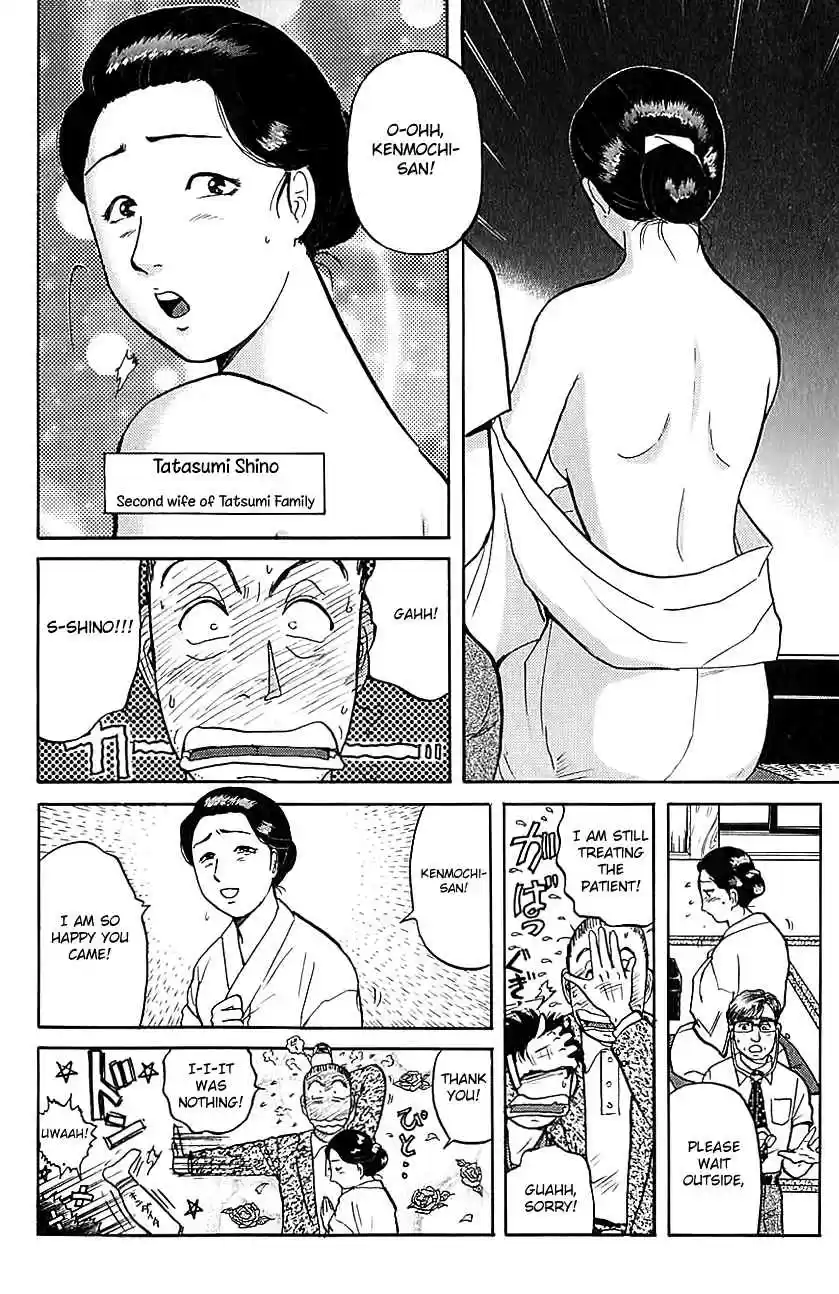 Kindaichi Shounen no Jikenbo Vol.11 Ch.82