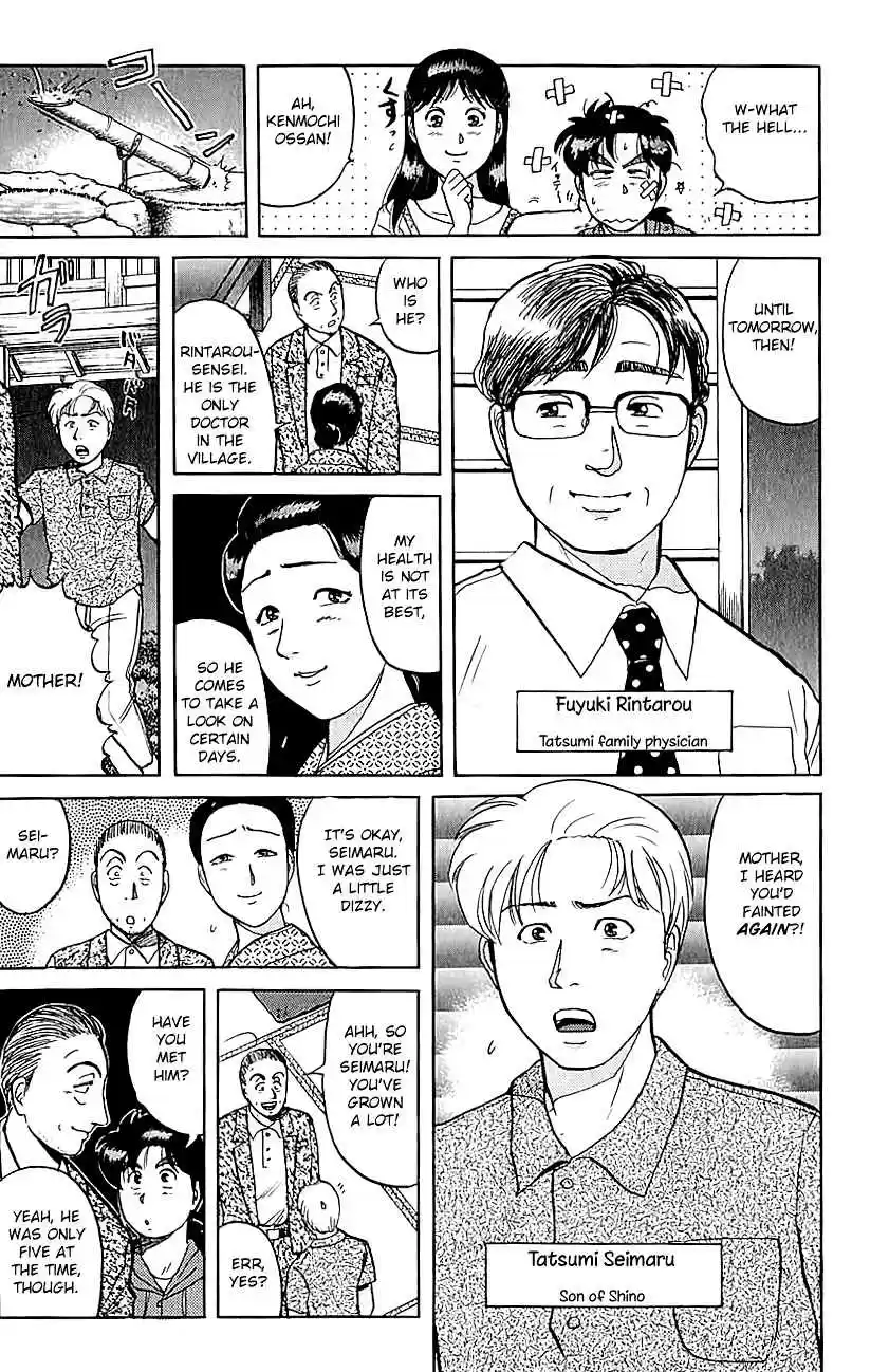 Kindaichi Shounen no Jikenbo Vol.11 Ch.82