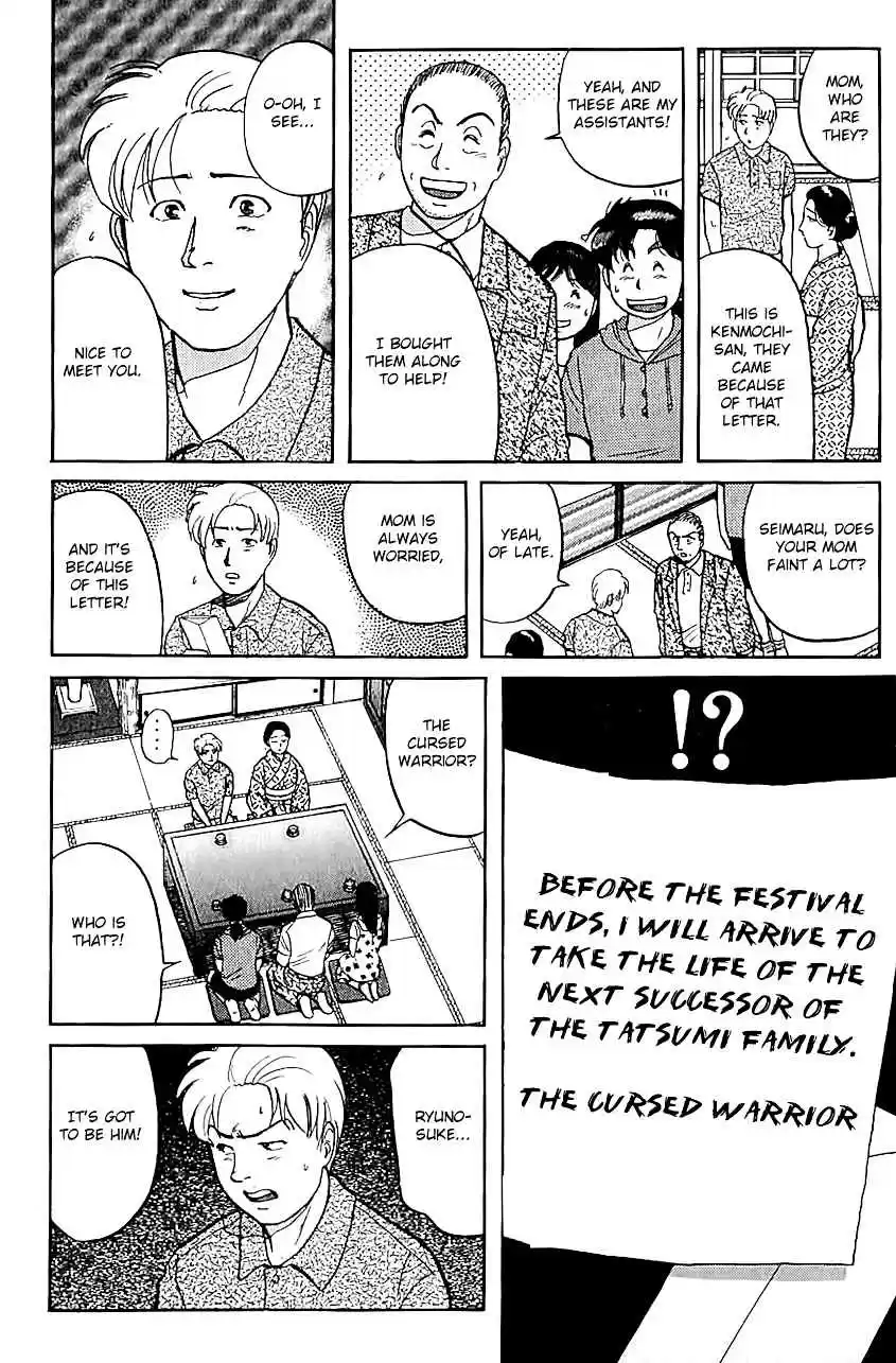 Kindaichi Shounen no Jikenbo Vol.11 Ch.82