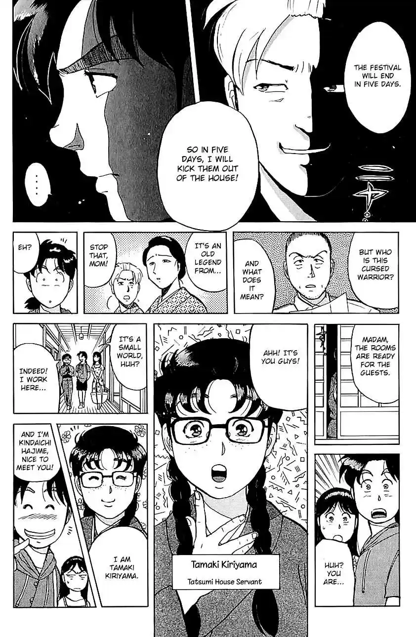 Kindaichi Shounen no Jikenbo Vol.11 Ch.82