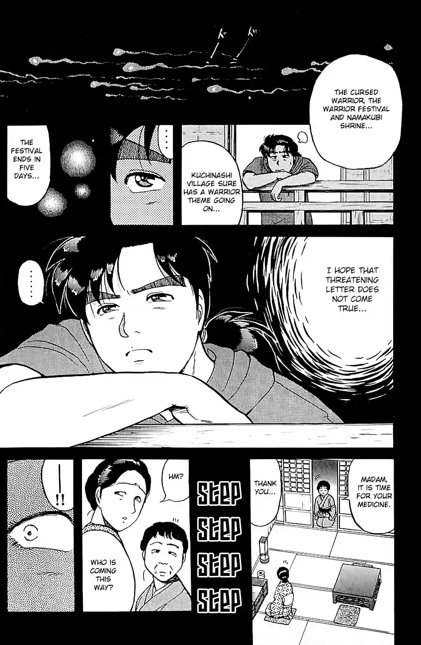 Kindaichi Shounen no Jikenbo Vol.11 Ch.82