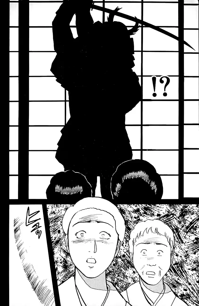 Kindaichi Shounen no Jikenbo Vol.11 Ch.82