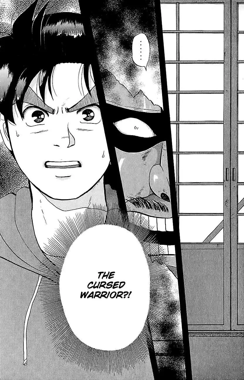 Kindaichi Shounen no Jikenbo Vol.11 Ch.82