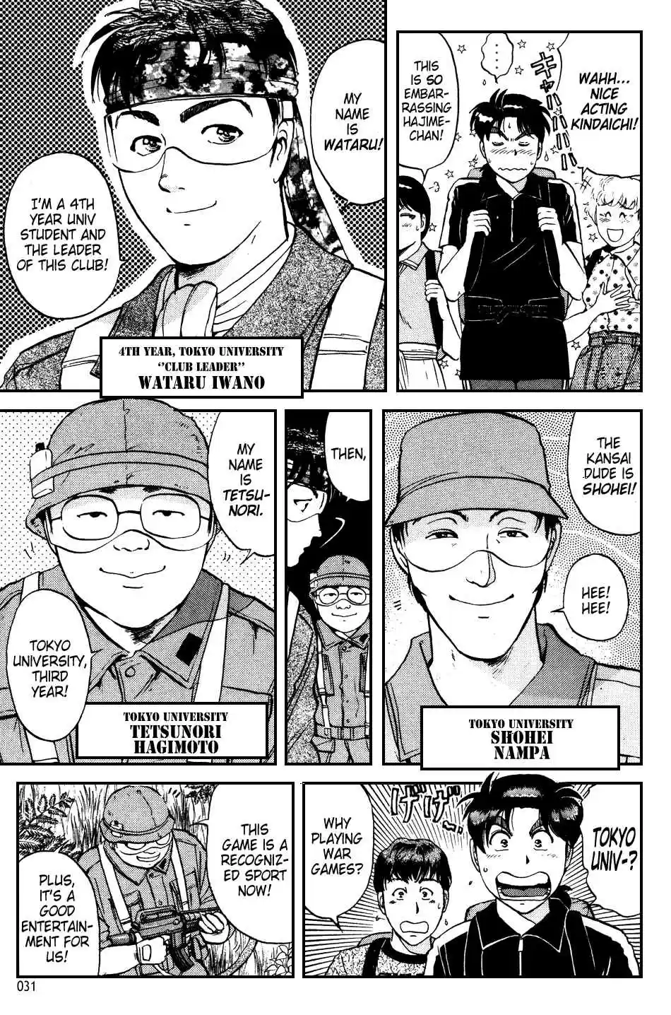 Kindaichi Shounen no Jikenbo Vol.19 Ch.149