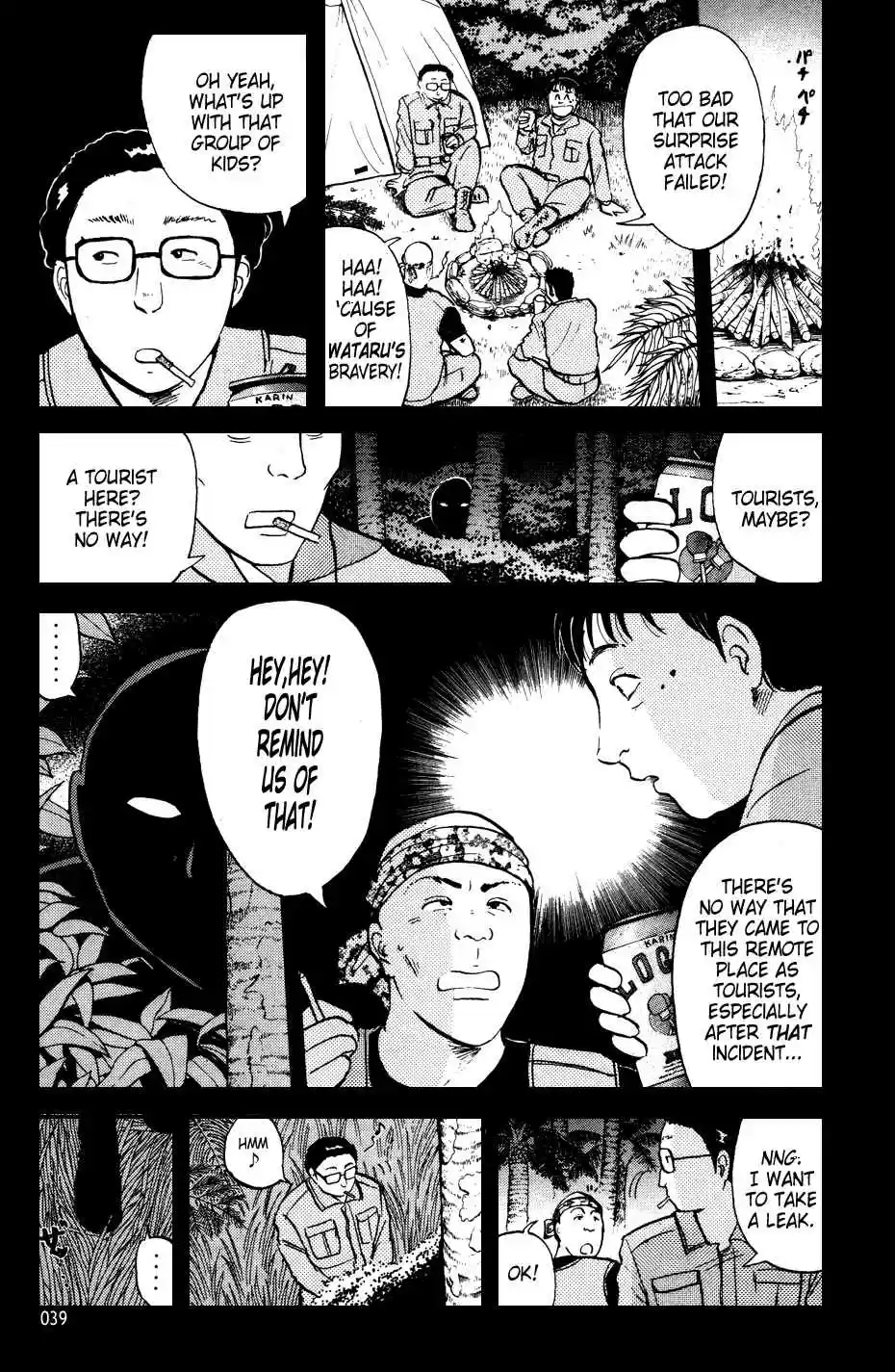 Kindaichi Shounen no Jikenbo Vol.19 Ch.149