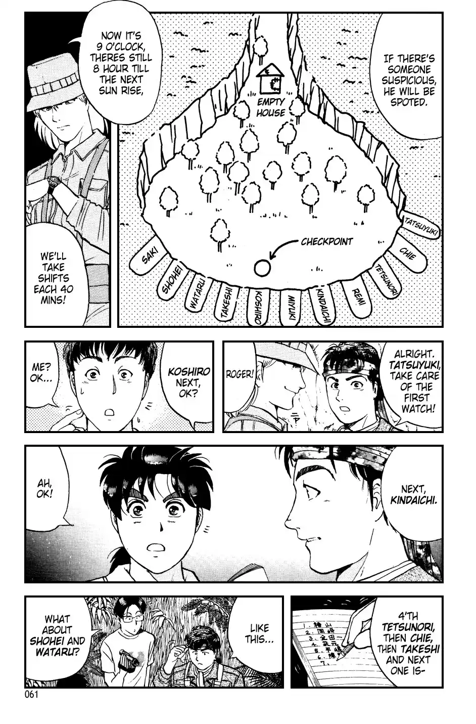 Kindaichi Shounen no Jikenbo Vol.19 Ch.150