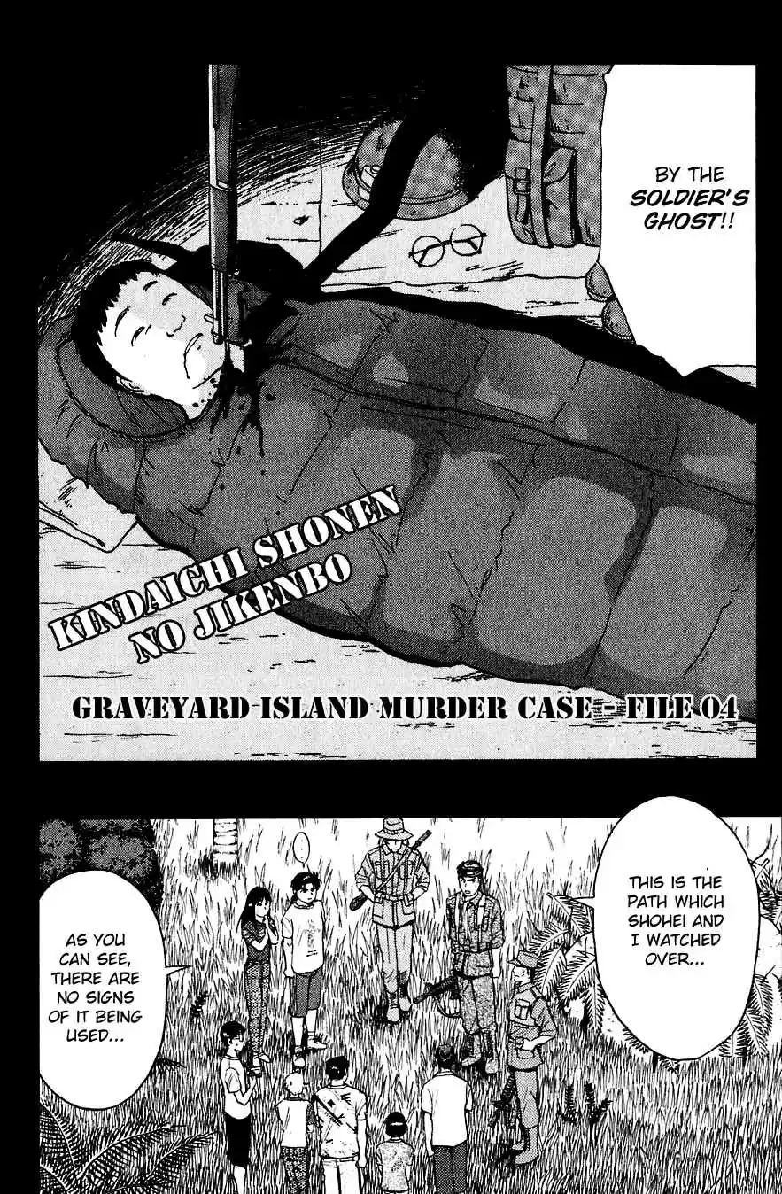 Kindaichi Shounen no Jikenbo Vol.19 Ch.151