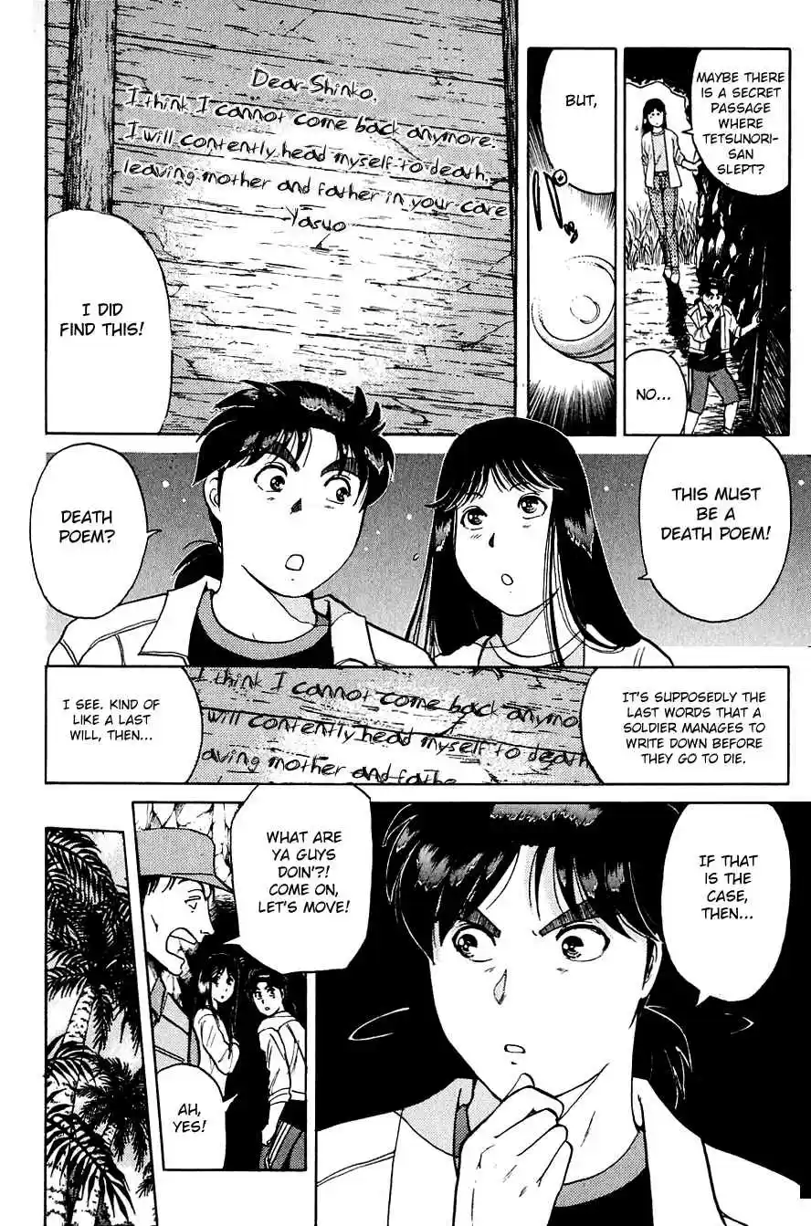 Kindaichi Shounen no Jikenbo Vol.19 Ch.151