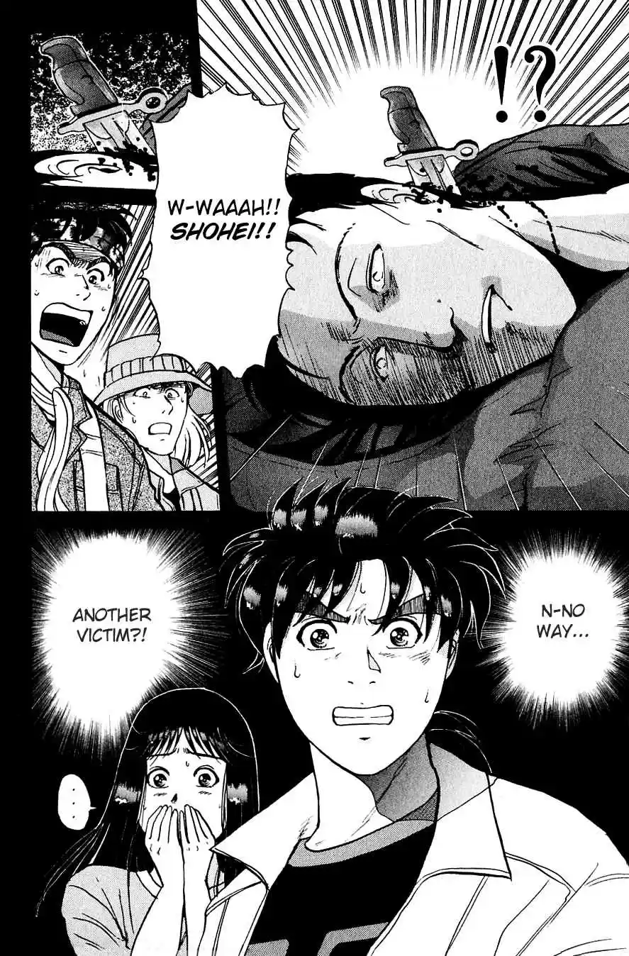 Kindaichi Shounen no Jikenbo Vol.19 Ch.151