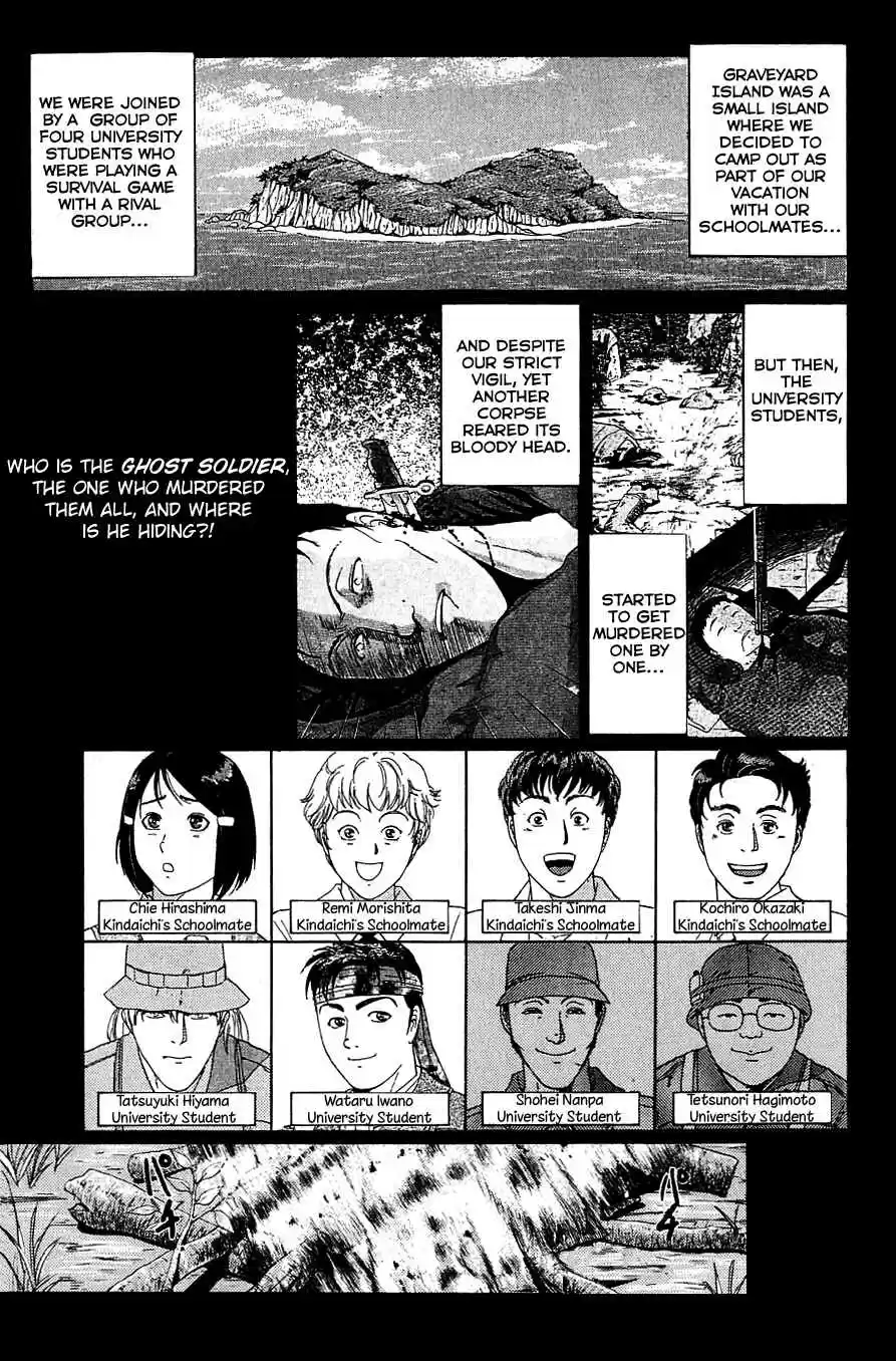 Kindaichi Shounen no Jikenbo Vol.19 Ch.152