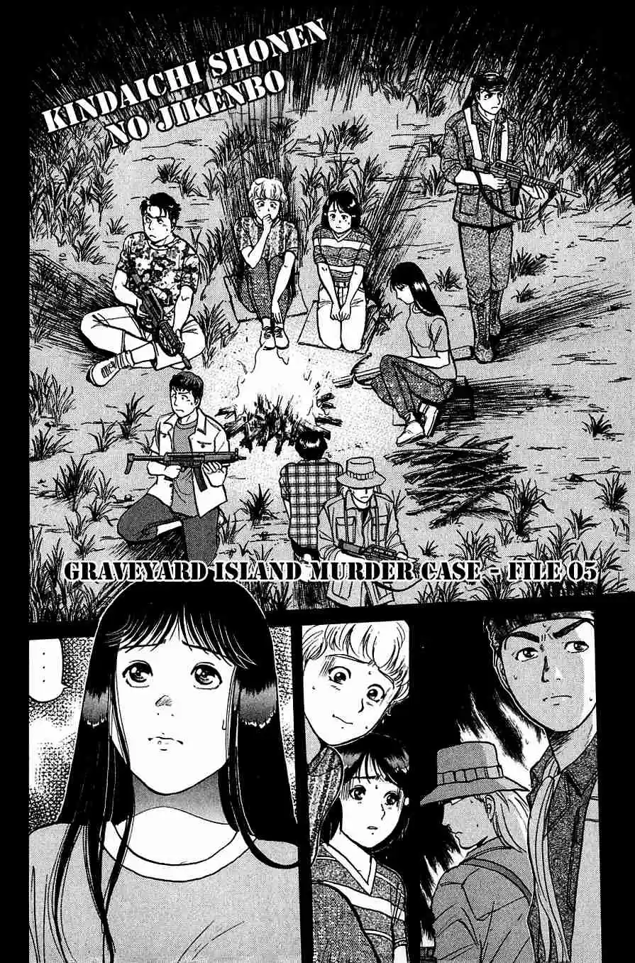 Kindaichi Shounen no Jikenbo Vol.19 Ch.152