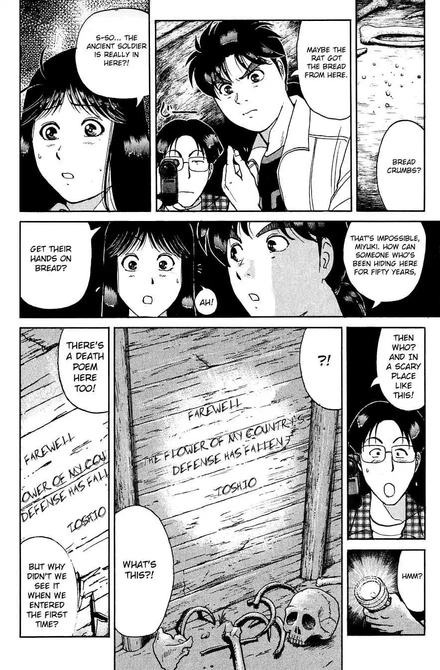 Kindaichi Shounen no Jikenbo Vol.19 Ch.152