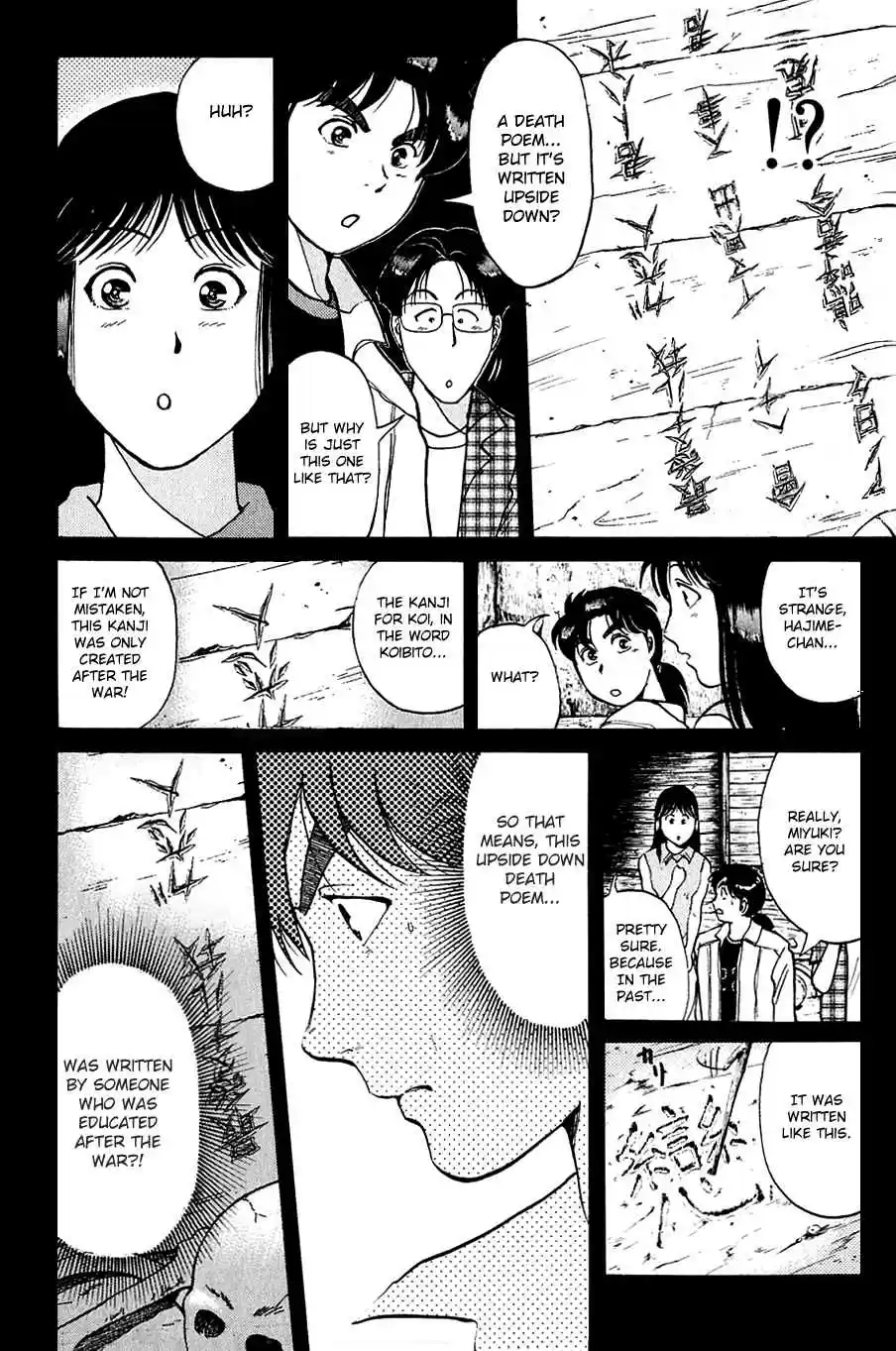 Kindaichi Shounen no Jikenbo Vol.19 Ch.152