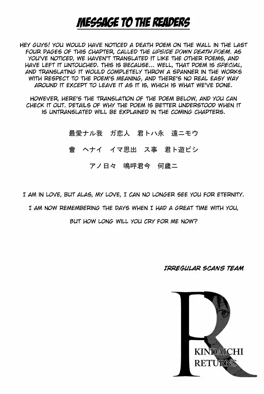 Kindaichi Shounen no Jikenbo Vol.19 Ch.152