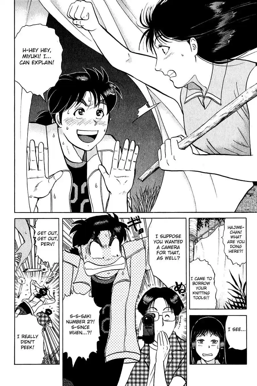 Kindaichi Shounen no Jikenbo Vol.19 Ch.153