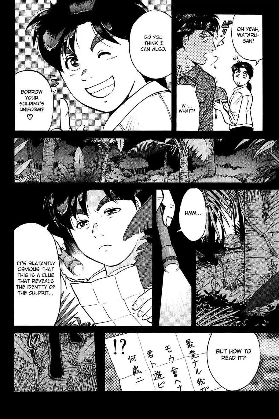 Kindaichi Shounen no Jikenbo Vol.19 Ch.153