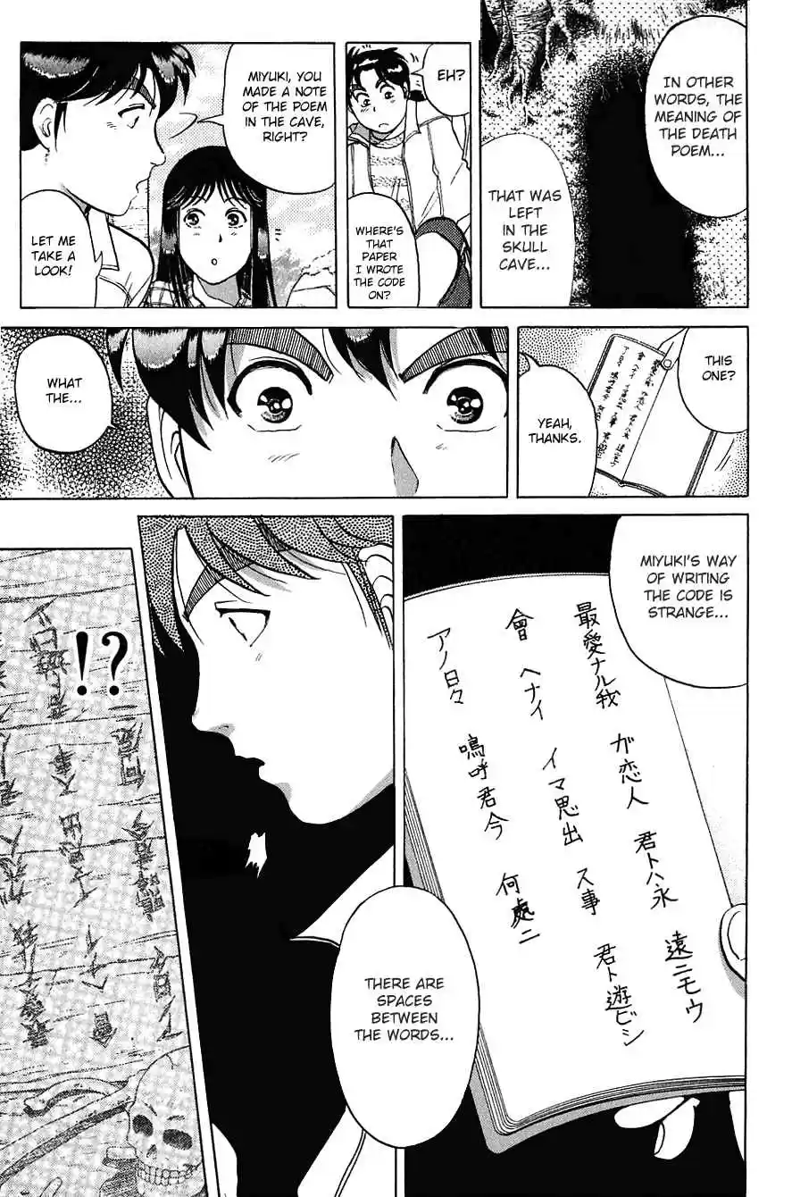 Kindaichi Shounen no Jikenbo Vol.19 Ch.154