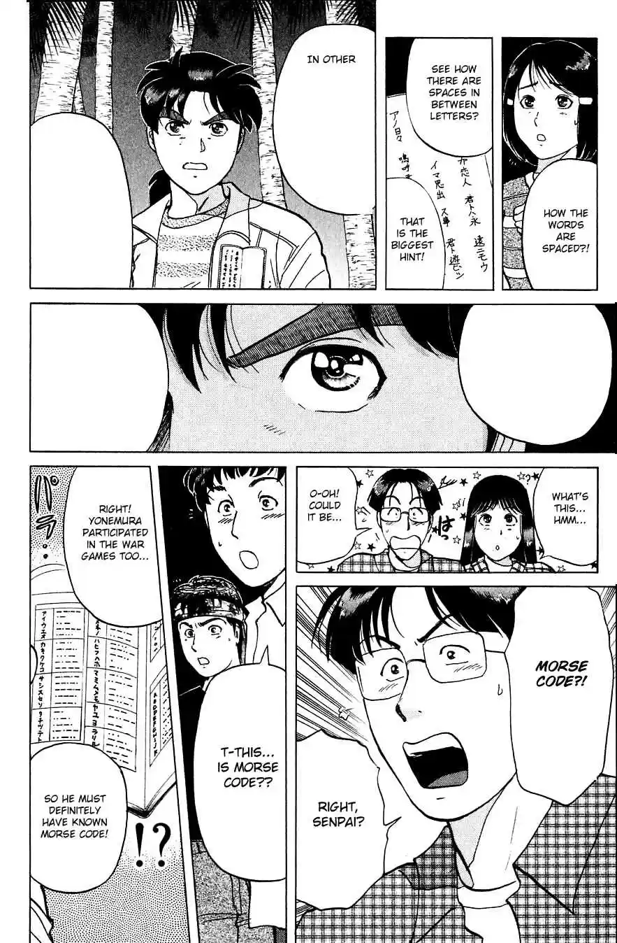 Kindaichi Shounen no Jikenbo Vol.19 Ch.155