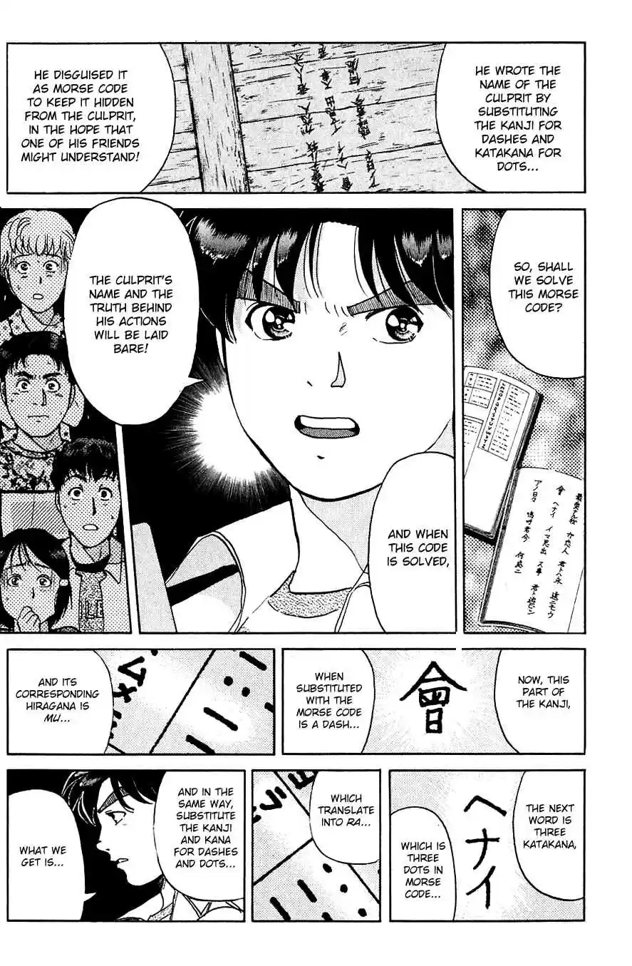 Kindaichi Shounen no Jikenbo Vol.19 Ch.155
