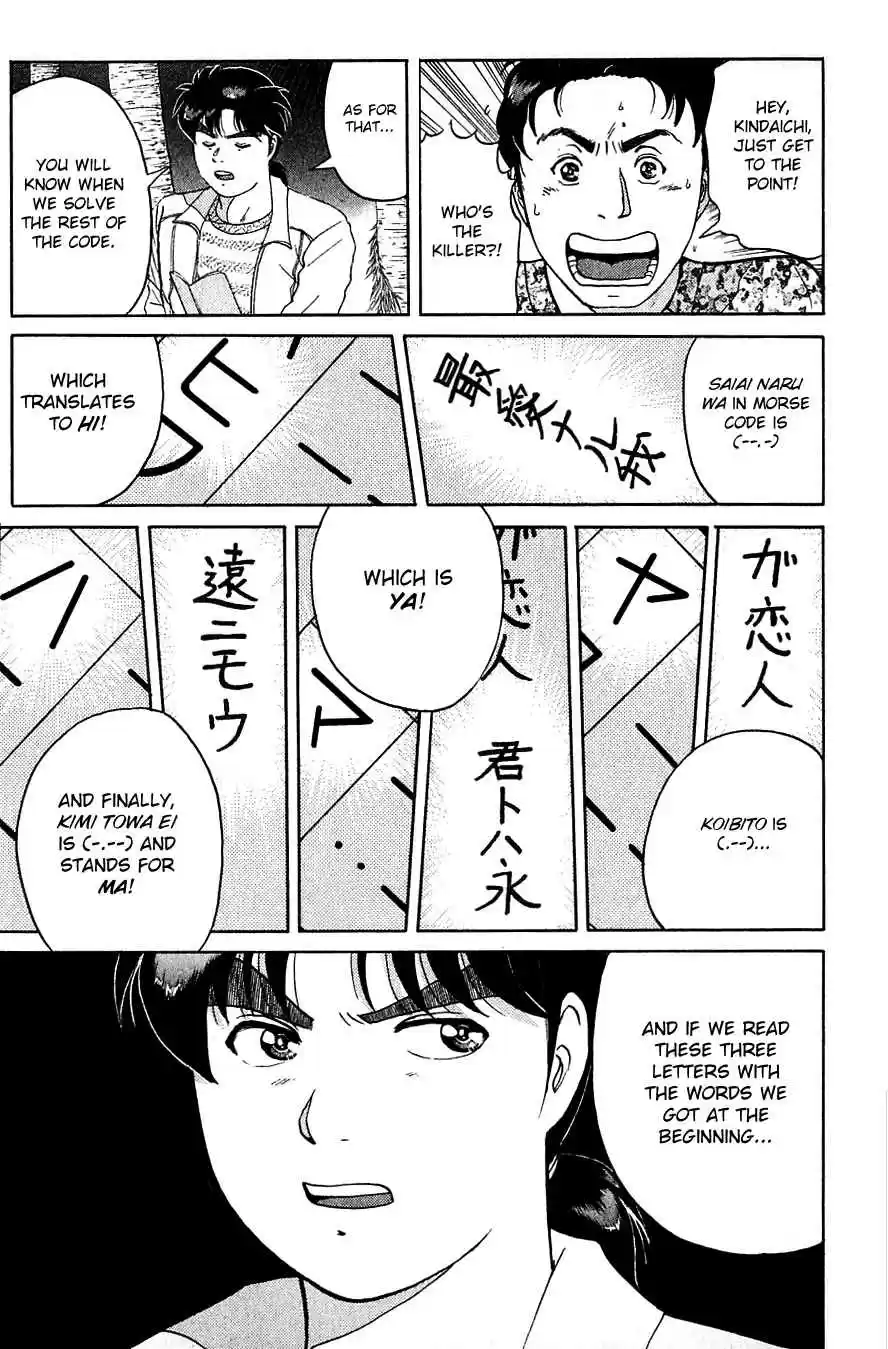 Kindaichi Shounen no Jikenbo Vol.19 Ch.155