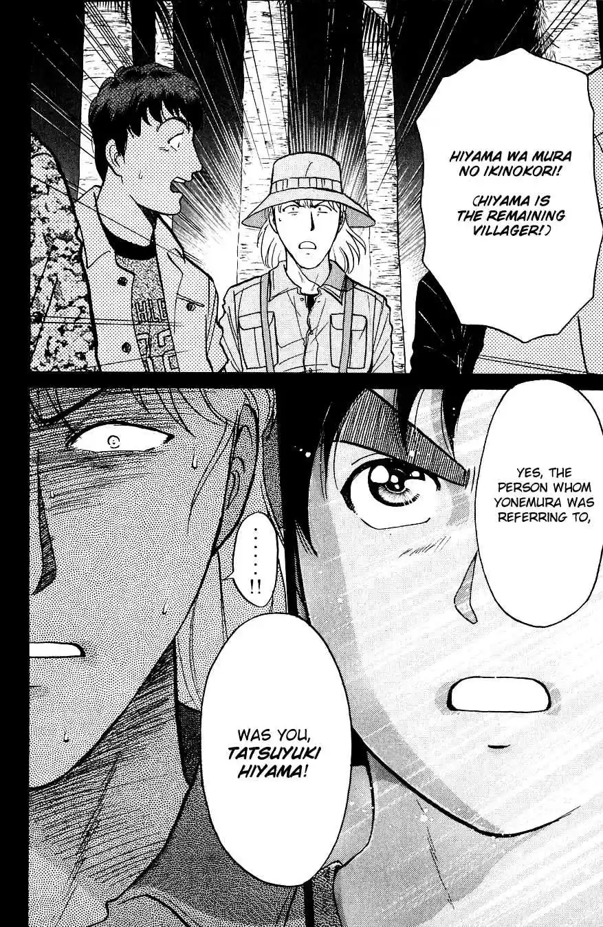 Kindaichi Shounen no Jikenbo Vol.19 Ch.155