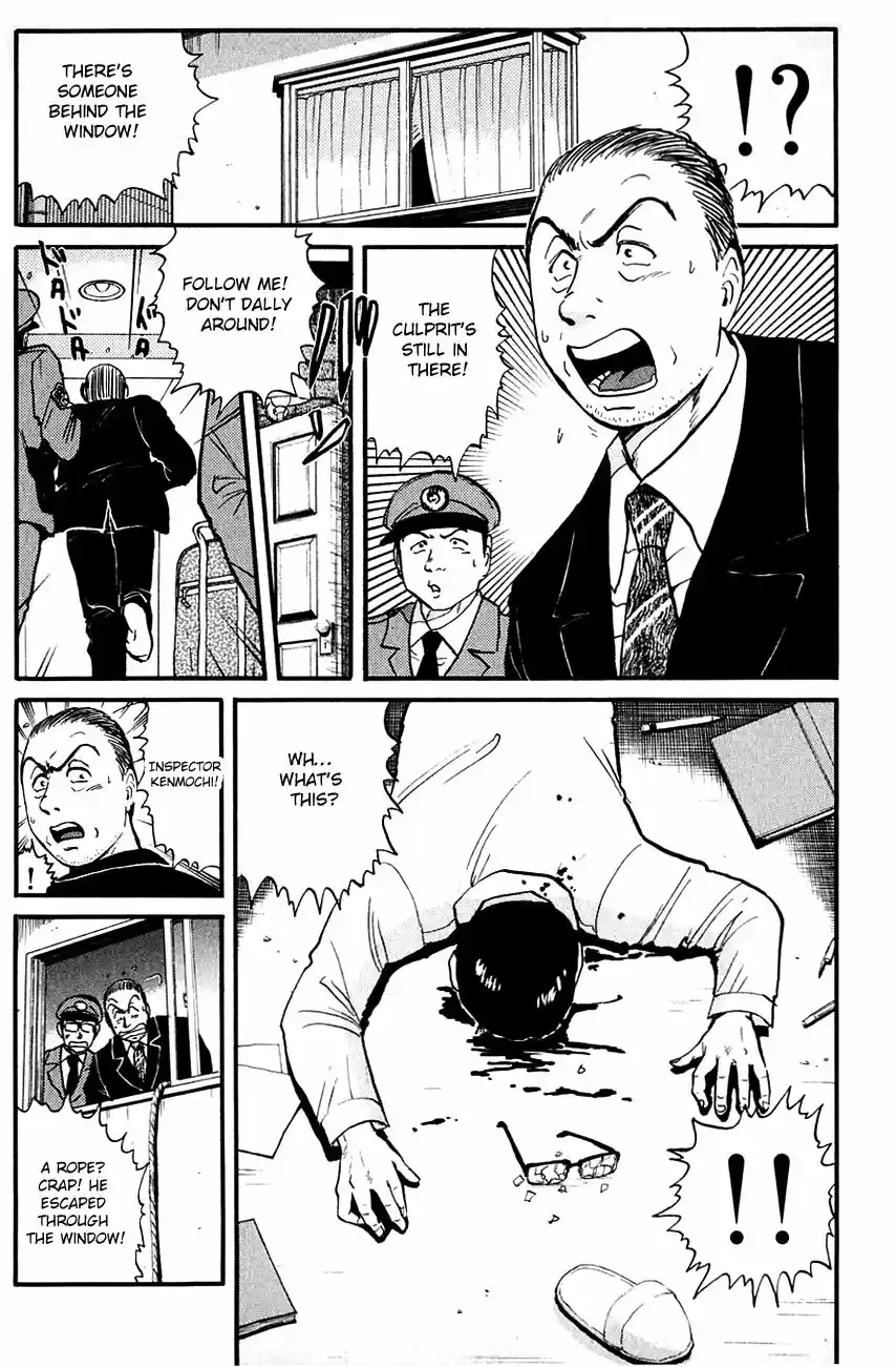 Kindaichi Shounen no Jikenbo vol.20 ch.098