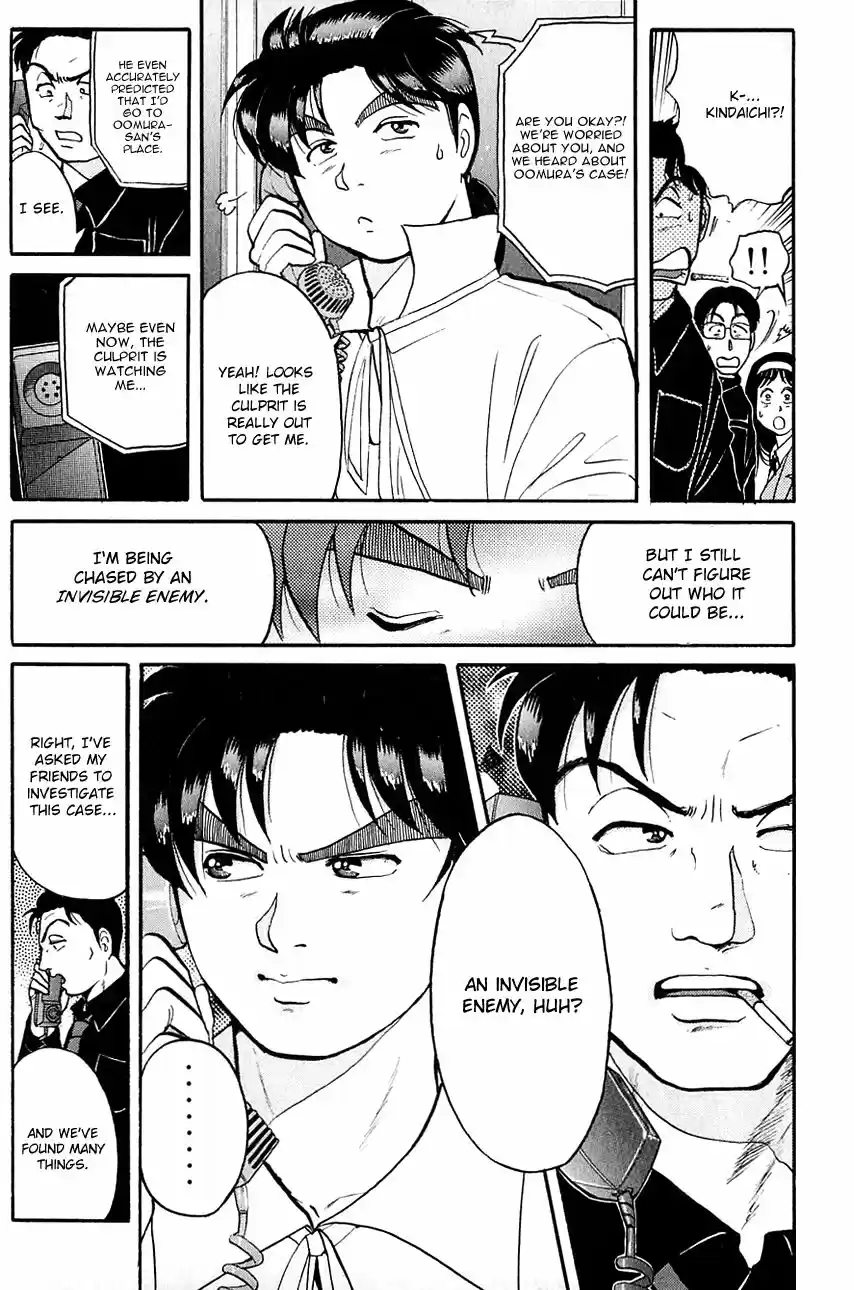 Kindaichi Shounen no Jikenbo vol.20 ch.098