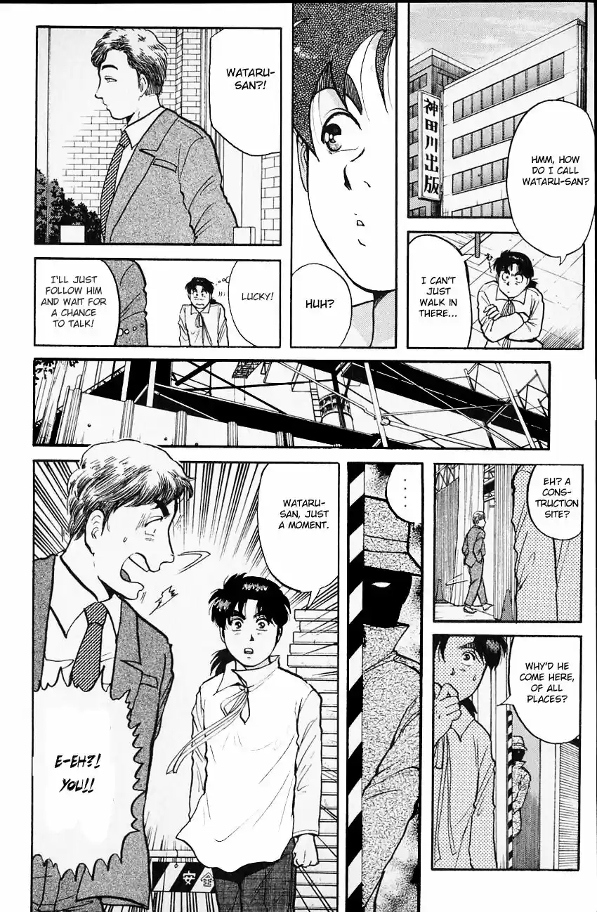 Kindaichi Shounen no Jikenbo vol.20 ch.098