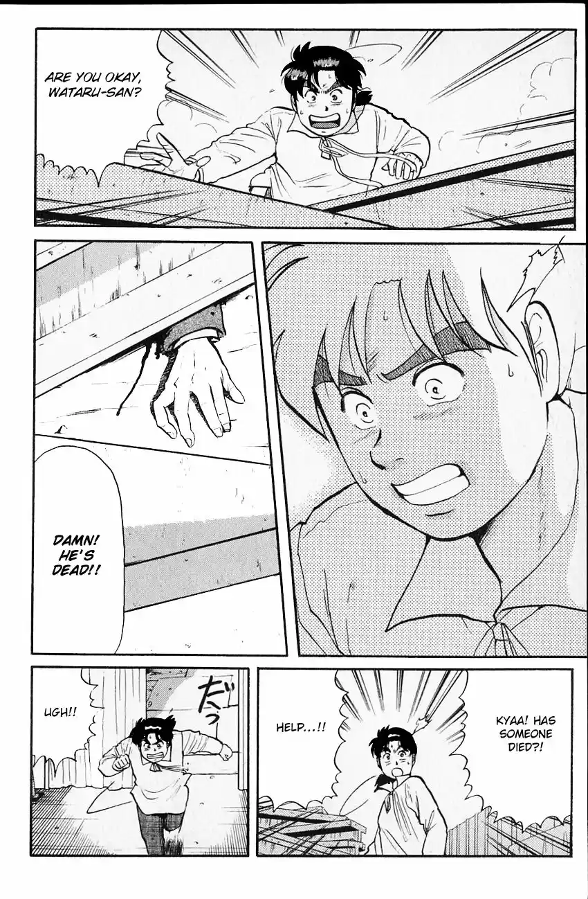 Kindaichi Shounen no Jikenbo vol.20 ch.098