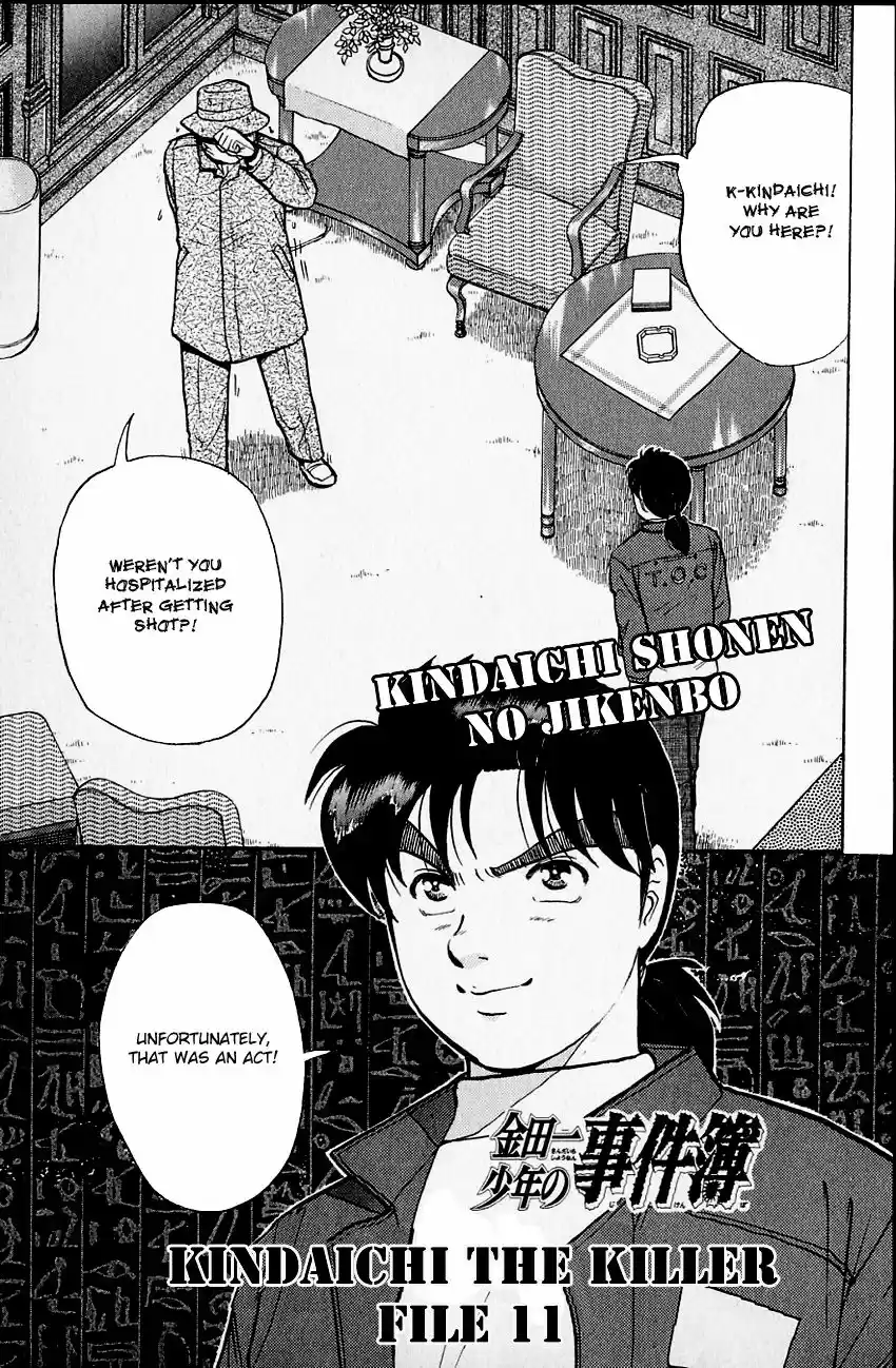 Kindaichi Shounen no Jikenbo vol.20 ch.104