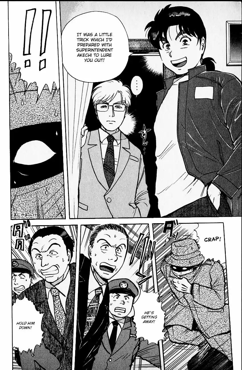 Kindaichi Shounen no Jikenbo vol.20 ch.104