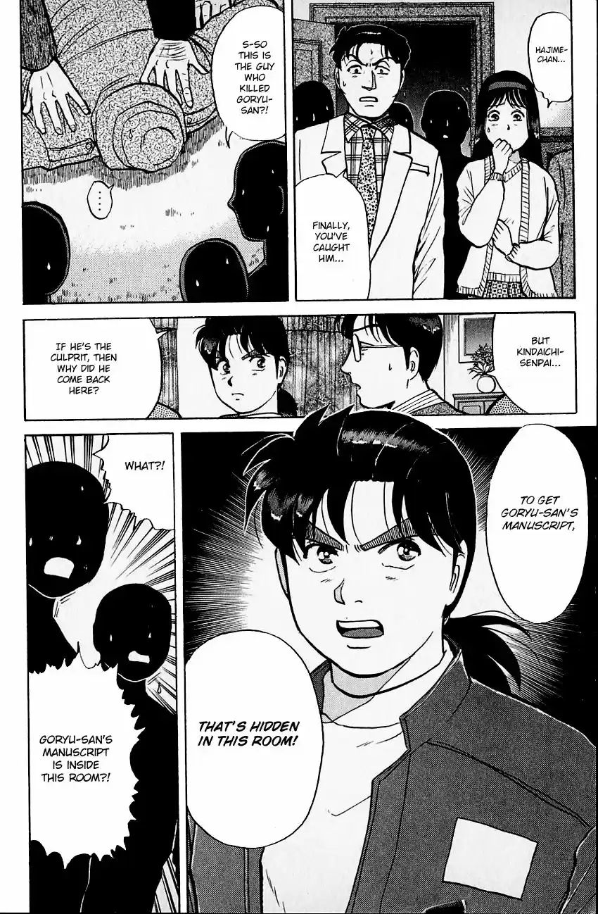 Kindaichi Shounen no Jikenbo vol.20 ch.104