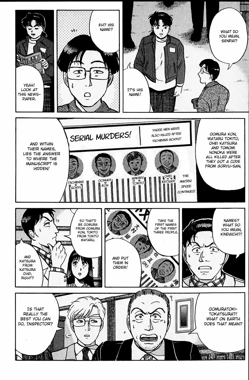 Kindaichi Shounen no Jikenbo vol.20 ch.104
