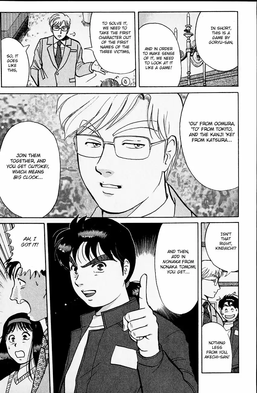 Kindaichi Shounen no Jikenbo vol.20 ch.104