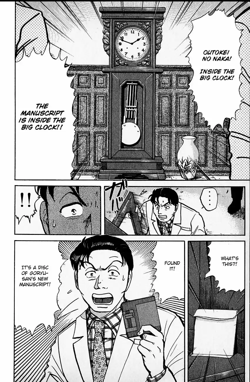 Kindaichi Shounen no Jikenbo vol.20 ch.104