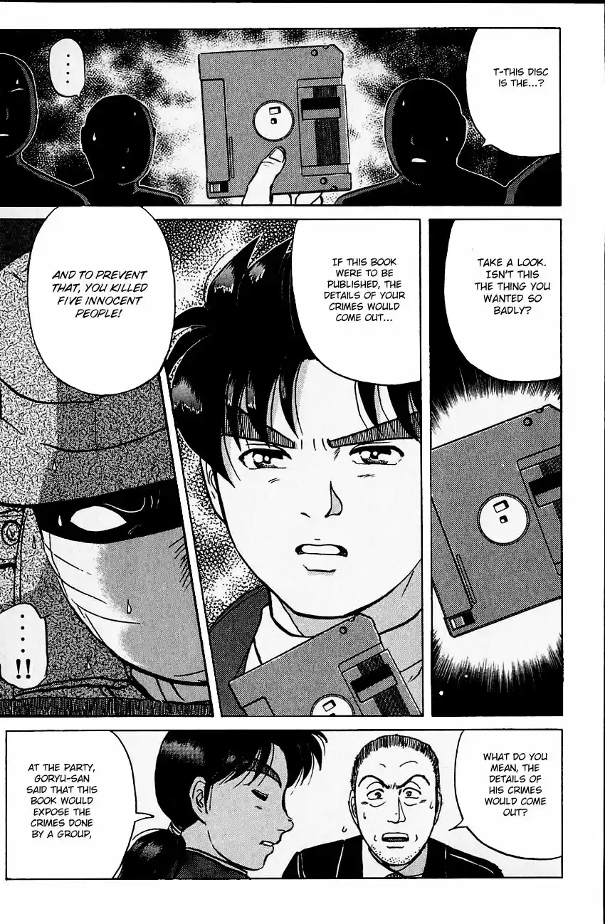 Kindaichi Shounen no Jikenbo vol.20 ch.104