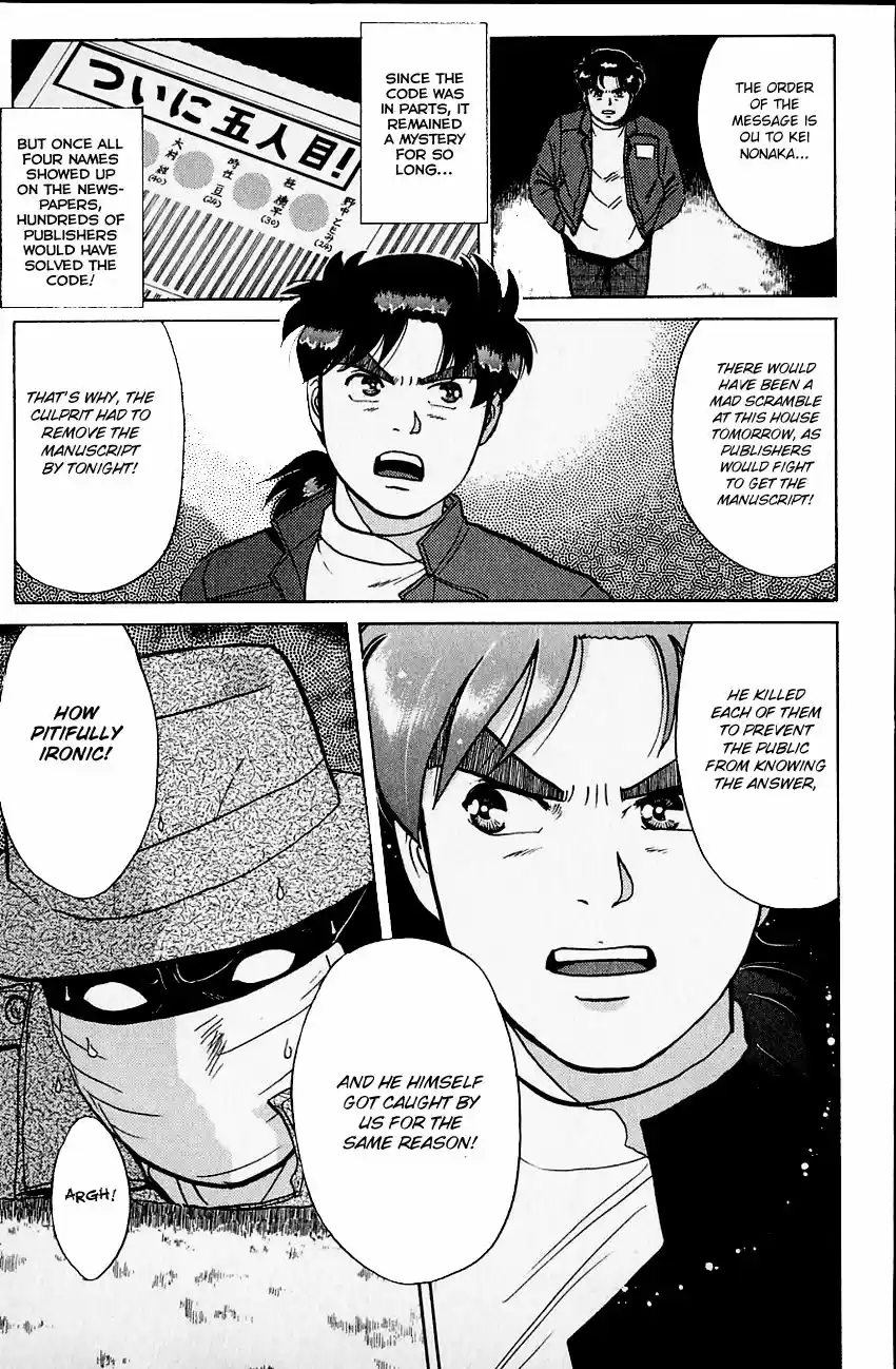 Kindaichi Shounen no Jikenbo vol.20 ch.104