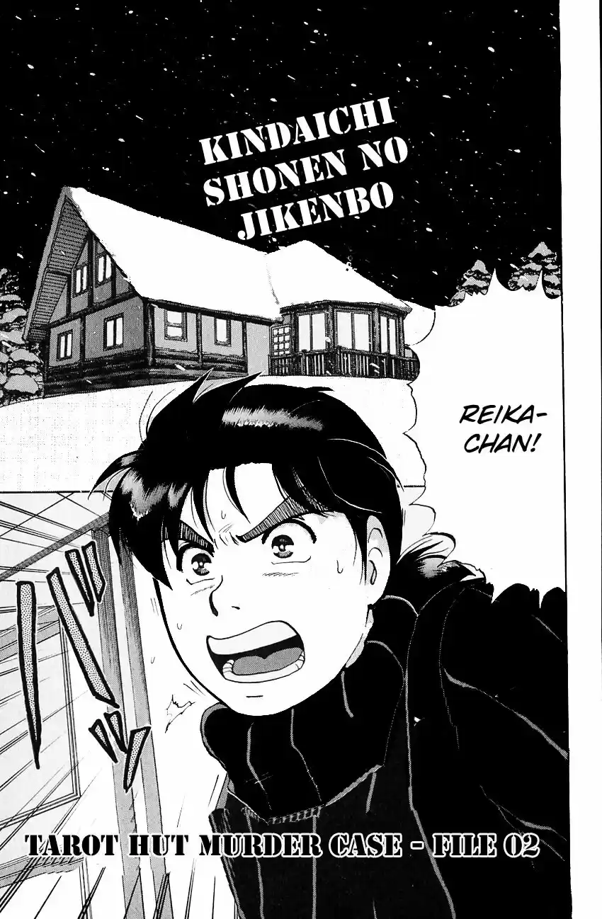 Kindaichi Shounen no Jikenbo vol.20 ch.109
